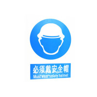 FUZHENG福正200×80mm消防标识(消防栓)3mm厚亚克力 3M膜反光写真背覆双面胶/块
