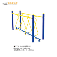 鑫亿康路径系列攀网 爬绳 爬杆 吊环XYKLJ-092 健芬欣体育