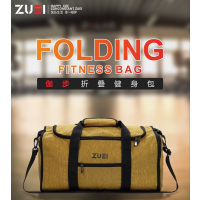 卓一生活(ZUEI) ZY-ZD725 伽步折叠健身包