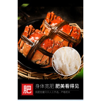 绿佑 珍品蟹 公蟹150g 母蟹110g 四对+一份蟹辅料