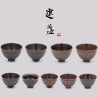 甲骨四堂 茗茶手工柴烧杯 每只均为孤品的宋代古法纯手工柴烧茶盏