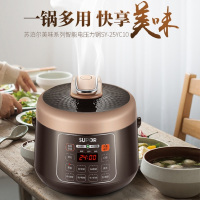 SUPOR/苏泊尔 智能电压力锅SY-25YC10 2.5L 小容量迷你压力锅单身三口之家