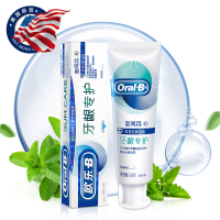 欧乐B(Oral B) 牙龈专护 夜间密集护理牙膏 140克 (单位:支)