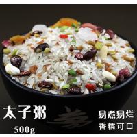 CCSM 太子粥料 杂粮粥 健脾养胃香米豆组合八宝粥 50斤