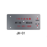 FUZHENG福正 500*400mm 电缆隧道分岔口标志牌 3M反光膜写真(UV印刷、丝网印刷)1.5mm铝板/块