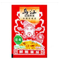 CCSM 乌江榨菜 涪陵榨菜 鲜脆菜丝 80g*50袋