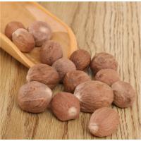 CCSM 肉蔻 肉蔻香料 1斤 玉果香料肉豆蔻肉寇肉扣玉果 炖肉煮肉料 500g