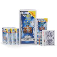 AAA三A扑克牌蓝芯纸9888