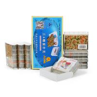 AAA三A扑克牌黑芯纸9932