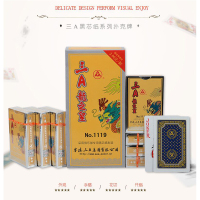 AAA三A扑克牌黑芯纸1119