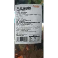 九阳豆浆米润豆浆粉700g