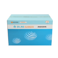 蓝歌柏 120卷/箱 热敏收银纸 57*50 (单位:箱)