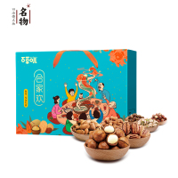 名物 百草味*合家欢坚果零食盒A 夏威夷果 巴旦木 话梅西瓜子 多味花生 蟹香瓜子仁 麻薯芒果味