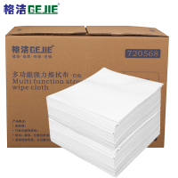 格洁 720568 多功能强力擦拭布 盒装 30cm×35cm×300张/盒×4盒/箱 强韧耐磨 吸油吸液 可配合溶剂使