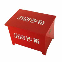 消防沙箱消防箱黄沙箱消防119箱大小箱灭火消防加油站沙箱 尺寸可定制(个)