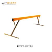 鑫亿康体操系列 平衡木 XYKTC-009