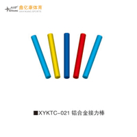 鑫亿康体操系列 铝合金接力棒 XYKTC-021 十只起拍