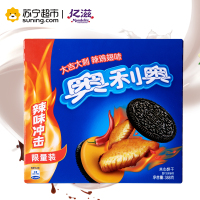 奥利奥夹心饼干休闲零食辣鸡翅味388g