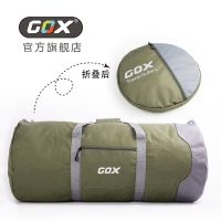 GOX高仕DUFFEL户外旅行收纳包(大号)G-DFL-150GR03