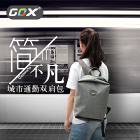 GOX高仕城市通勤双肩包G-BP-170GY06