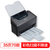 中晶(MICROTEK)FileScan 6235S 直通道自动馈纸式扫描仪