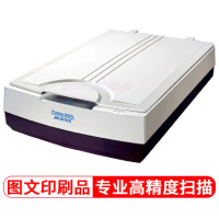 中晶(MICROTEK)FileScan 1960XL 扫描仪