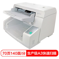 中晶(MICROTEK)MK900 扫描仪