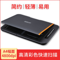 中晶(MICROTEK)ScanMaker i2800 plus 扫描仪