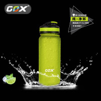 GOX高仕新款磨砂运动塑料水杯G-WB-PL17GR2