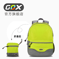 GOX高仕折叠双肩书包G-FB-150GR02