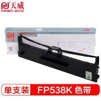 天威(PrintRite) FP-538K色带 适用于 FP-538K PRO/FP-535K/FP312K 色带架