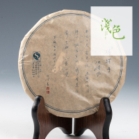 浅色茗茶之猿抱子系列 古树白茶 200g茶饼 沐清风 日晒暖白