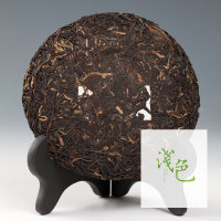 浅色茗茶之猿抱子系列 古树红茶 200g茶饼 暖玉生烟 民国工艺晒制红茶