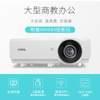 明基(BenQ)MH684 投影仪 3500流明