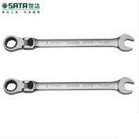 世达棘轮两用扳手,加长型锁定活动快扳 10mm,46803