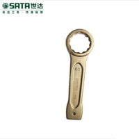 世达敲击扳手,梅花型 55mm,48517