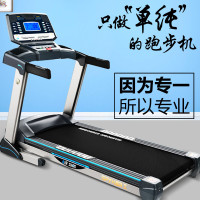 AEON正伦尊爵2号轻商用跑步机 豪华电动折叠静音室内健身器材 标准款黑红色