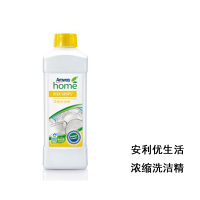安利 优生活 浓缩洗洁精 1L