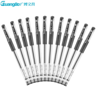 广博 0.5mm 12支/盒 黑色/蓝色/红色 颜色随机 冠军商务王中性笔 ZX9009（单位：盒）