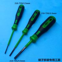 世达(WAGO万可) 210-719/720/721螺丝批一字螺丝刀接线端子 3件套(各1把)