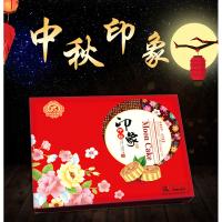 中冠 中秋印象月饼 450g