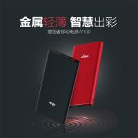 爱国者 超薄精致 W100 大容量充电宝