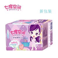 七度空间少女系列纯棉超薄特长夜用8片QSC6808