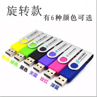 金士顿(KINGSTON) 128GB 农行定制U盘 (宁享版)