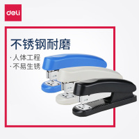 得力 中型订书机 0325
