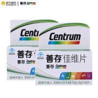 善存(CENTRUM) 佳维片 1.33克/片*60片/瓶*2盒装国产补钙铁锌及多种维生素矿物质(净含量79.8g)