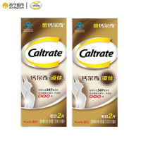 钙尔奇(Caltrate) 添佳片 1.04g/片*100片/瓶*2盒国产补钙补锌片剂维生素矿物质(净含量104g)