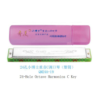 奇美24孔小博士重音C调口琴QM24A-19(七包服务)