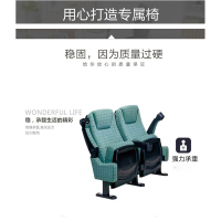 立美 礼堂椅 WH286 740*450*970