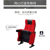 立美 礼堂椅 WH263-1 740*450*970